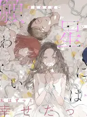 生活综艺《旧物改造局》海报